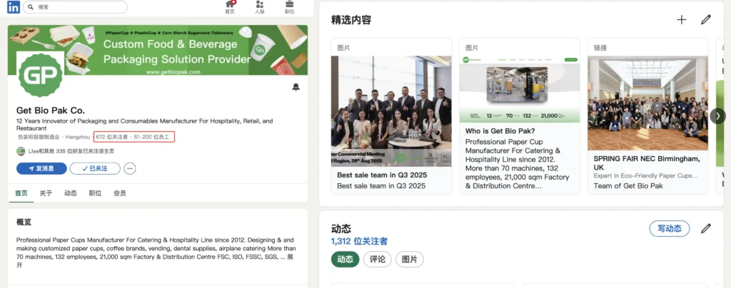 reliable custom paper cup supplier